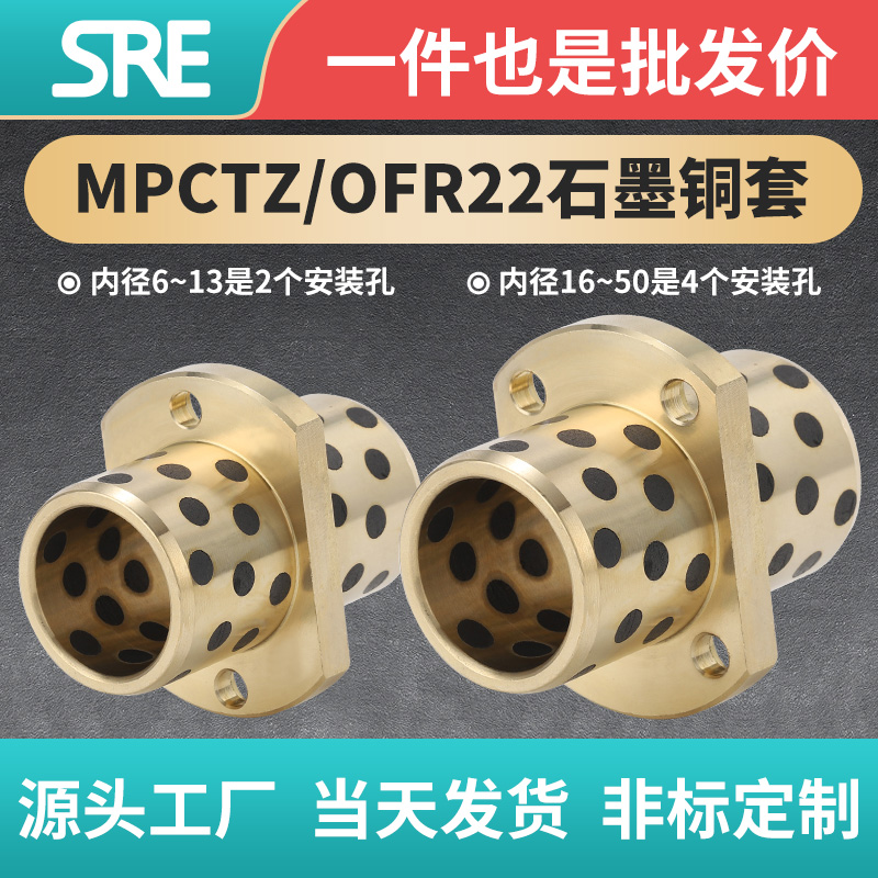 内径系列中间切边法兰石