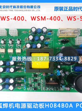 WS-400时代氩弧焊机线路板H084-02A电源驱动板400A氩弧焊机电路板