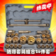 套筒 集兴牌防爆3 套筒组合工具 套筒组合26件套 成套盒装