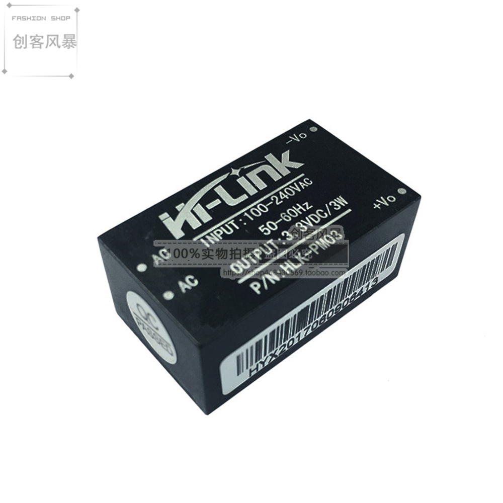 电源模块转隔离开关降压