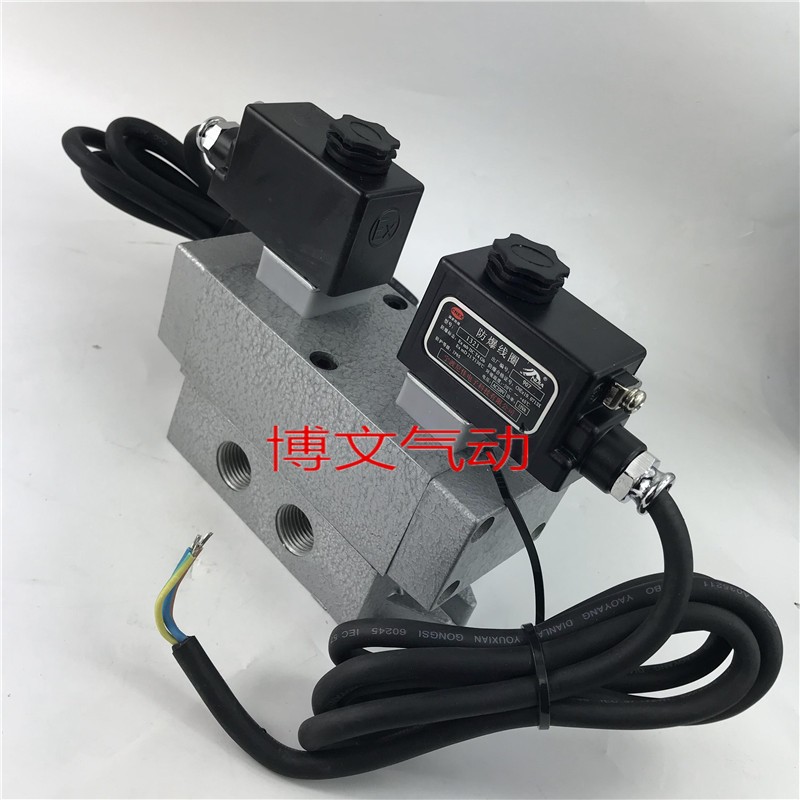 双电控防爆电磁阀防换向阀K25D2H-10B K25HD2 K25H2D-15B 20B 25B