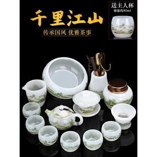 彩绘琉璃功夫茶具套装玉瓷泡茶盖碗茶杯公道杯整套功夫茶道礼盒装
