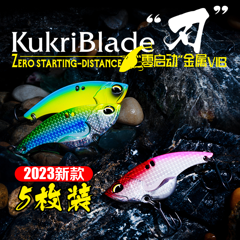 鸦语刃短体远投金属铁板