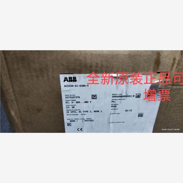 库存现货现货ABB变频器ACS550-01-038A-4  可开13%增票质保一议价