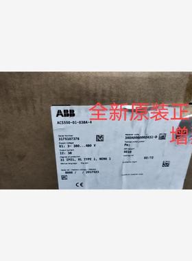 库存现货现货ABB变频器ACS550-01-038A-4  可开13%增票质保一议价