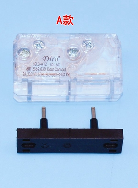 江南快速奥的斯通力易升副门锁触点SEL3-A1Z/SEL1-A1Z/Diro开关
