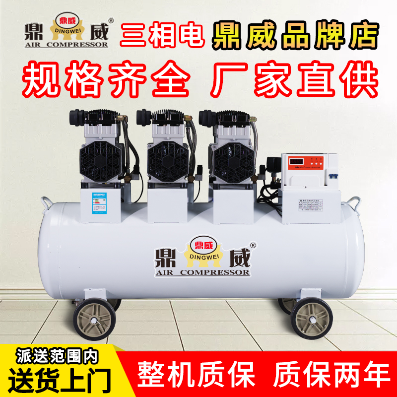 空压机无油静音气泵工业