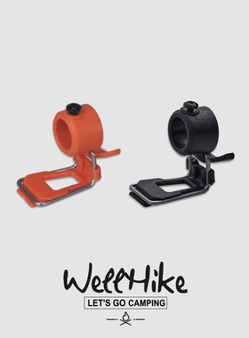 SWS蜘蛛炉点火器按压开关 防滑硅胶脚套soto310和soto340通用配件