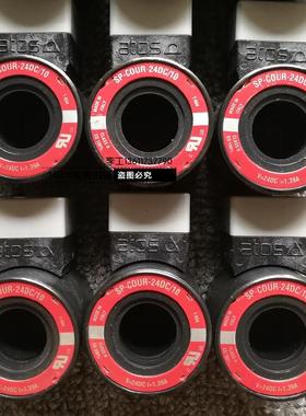 意大利ATOS电磁阀线圈SP-COUR-24DC/10;SP-COU-24DC/10电磁铁插头