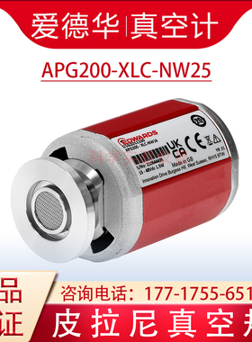 爱德华APG200-XLC-NW16有源皮拉尼真空计 耐腐蚀真空规D1G2021100