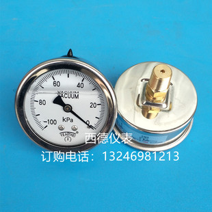 表壳不锈钢60MM轴向 充油防震真空表 背接－100KPA 0耐震真空表