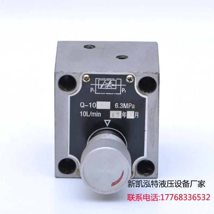 单向调速阀QIT-10B QT-10B QI-10B Q-25B QI-25B Q-10 QI-10
