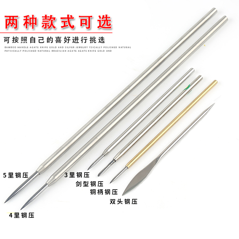首饰钨钢压玛瑙刀抛光黄
