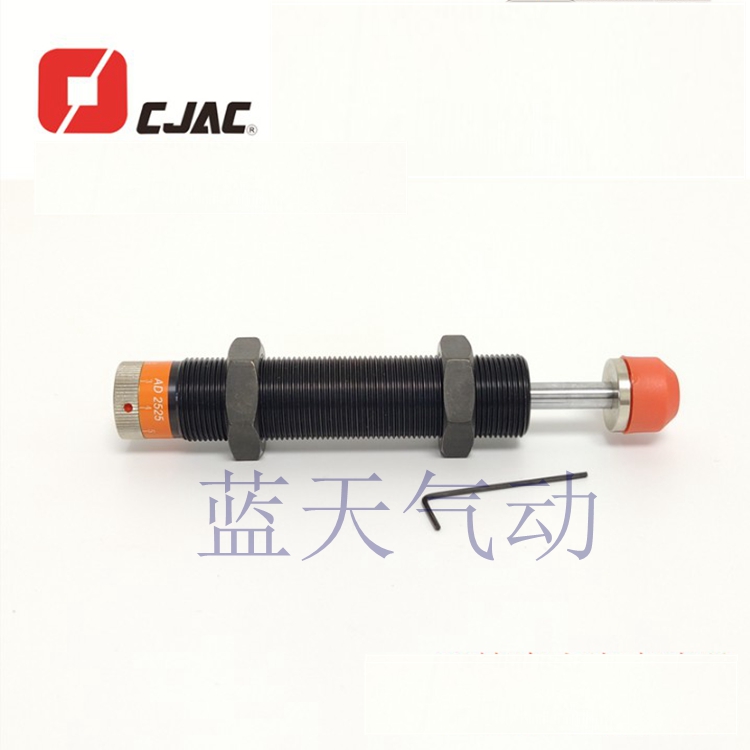 CJAC西捷克AD2525 2530 2540 255 2580 3625 3650 3675-5油压缓冲