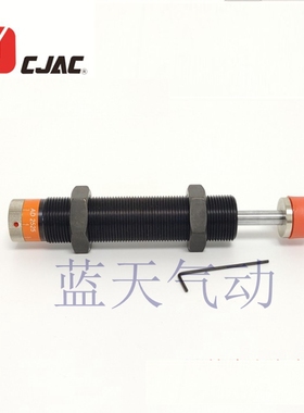 CJAC西捷克缓冲器 AD2580/3625/3650/3660//3675/2725/2750-5-N