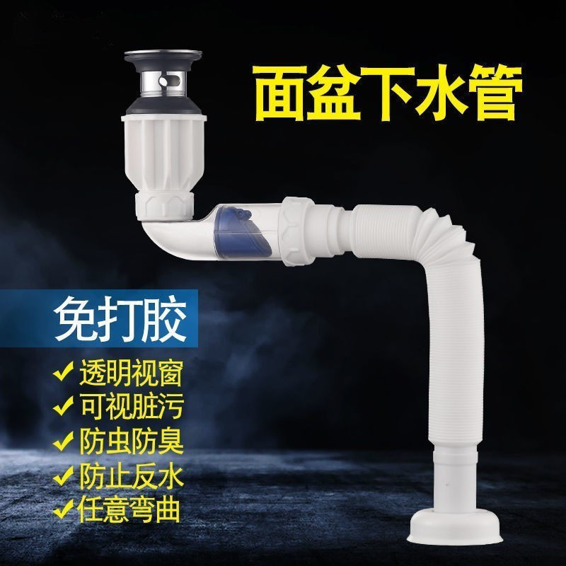 排水管防臭洗脸盆横排下水器洗手盆直角90度洗面盆防堵通用免打胶,农用物资,苗木固定器/支撑器,淘宝优惠券,粉丝福利购,淘宝优惠卷