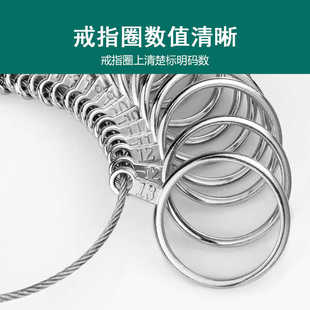 戒指圈口测量器手指尺寸大小号码指环号数戒托调节工具量手寸工具