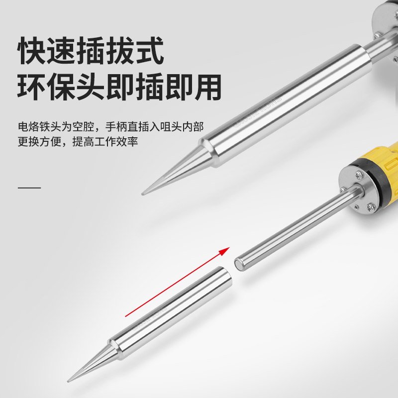 原装广州黄花内热式电烙