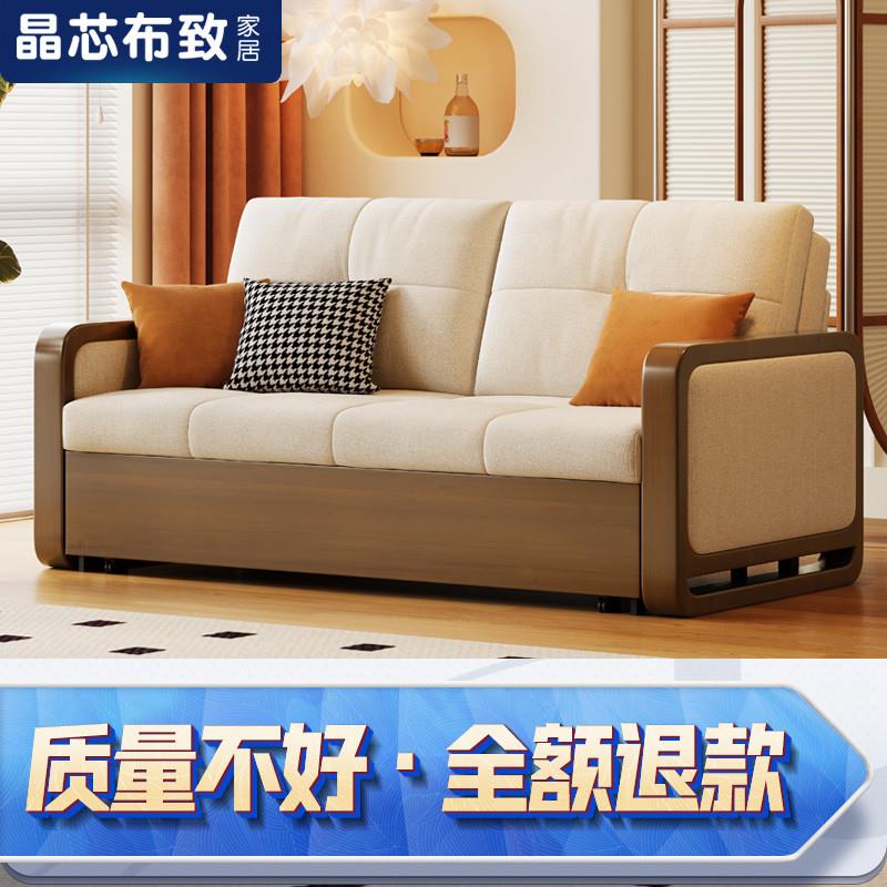 新款中式实木沙发床小户