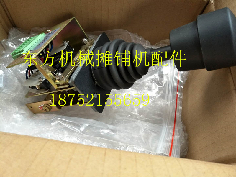 三一摊铺机行走手柄伸缩