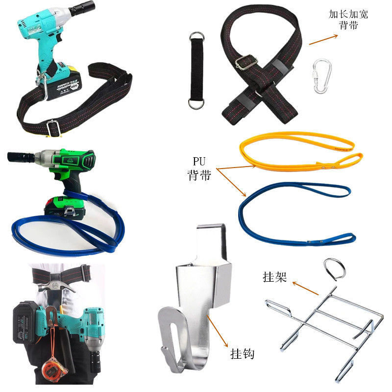 架子工木工多功能电动扳手架锤子架活动扳手呆扳手腰带挂钩背带