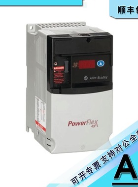 议价22D-D010N104 罗克韦尔AB 22DD010N104 PowerFlex40P变频器罗