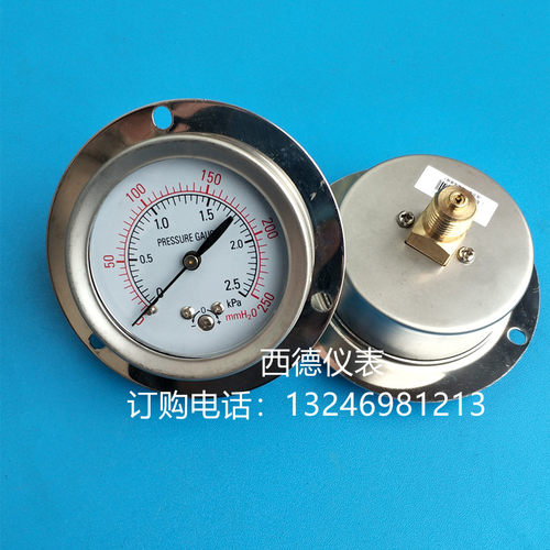 60MM轴向带边0－2.5kpa/250mmH2o压力表，微压压力表，微压气压表