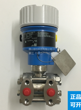 E+H 差压变送器PMD55B-BFBACBH37FCASAJA1D， PMD55 正品  PMD75B