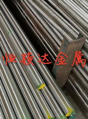 零切4Cr13H P20 P20H 718 718H 2316 S136H NAK80预硬塑胶模具钢