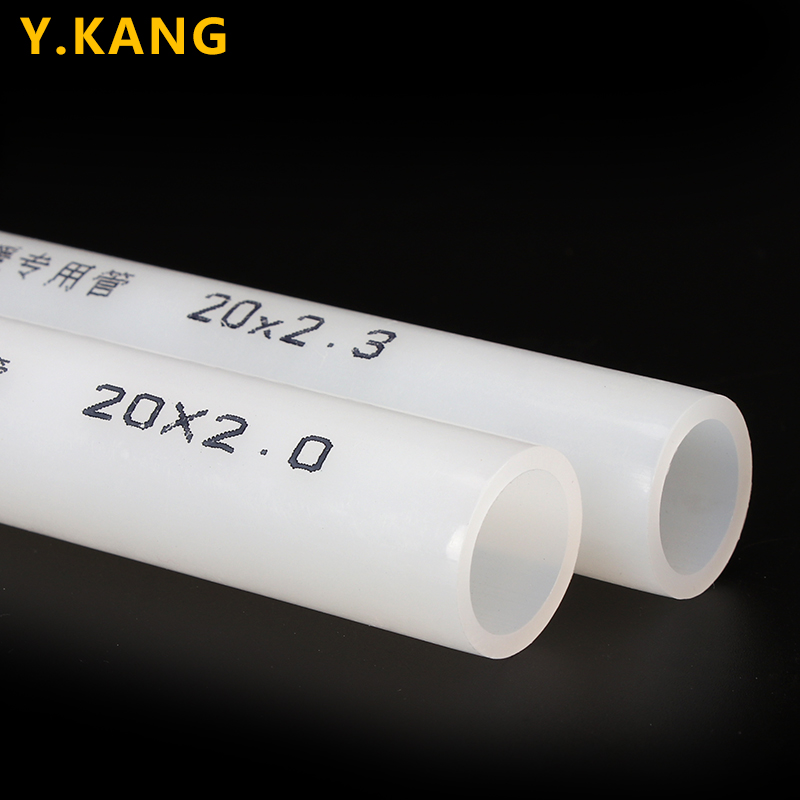 pert正品地暖管PERT管材 进口原料 地热管材专用高端家装 20*2.0