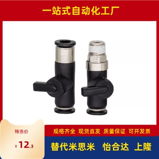 56球阀J XYK06 D6手动D8气动51迷你D10 BVC01