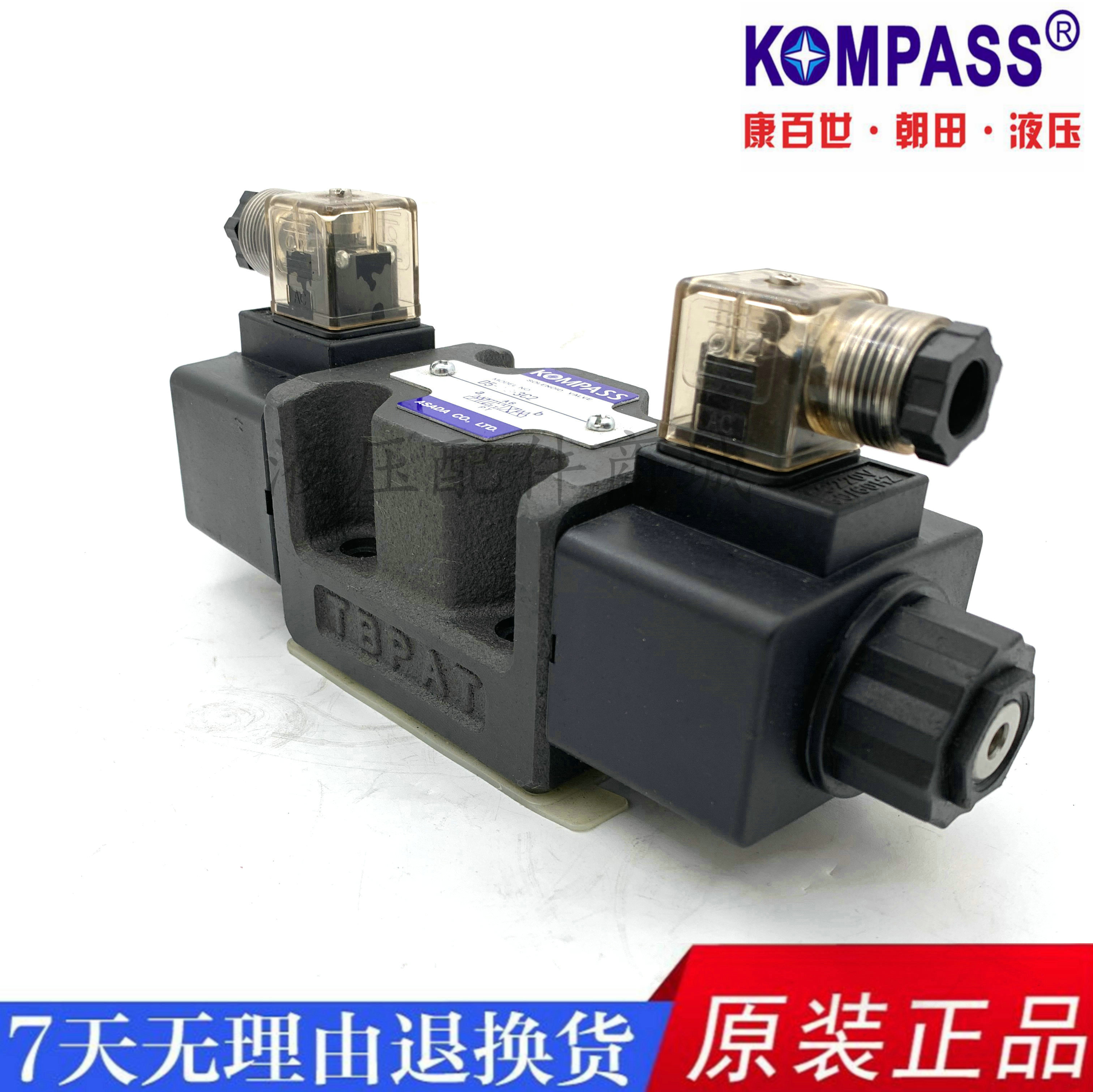 D5-03-3C2 D5-03-2B3 3C5 2B2 3C3 3C4 3C60 2D2 D5 D4 康百世