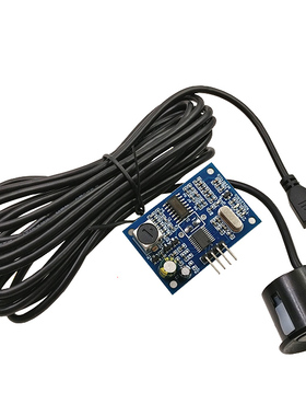 JSN-SR04T一体化超声波测距模块 倒车雷达防水型超声波传感器模块