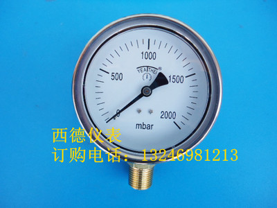 100MM径向0~2000mbar压力表，气压表，径向压力表，径向气压表