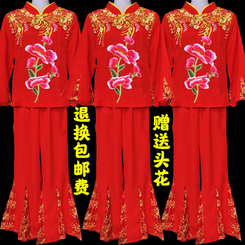 喜庆秧歌服新款套装中老