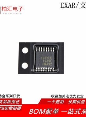 原装SP3232EE SP3232EEA RS-232 超薄密脚 收发器 贴片TSSOP16*