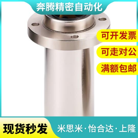 MFMS10-ds16/ds20/ds25/ds30/S35/S40/DS12无油8衬套MFKS13/MFNS6