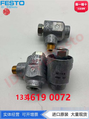 FESTO快速排气阀SE-1/8-1/4-3/8-1/2-B 9685 9686 9687 9688现货