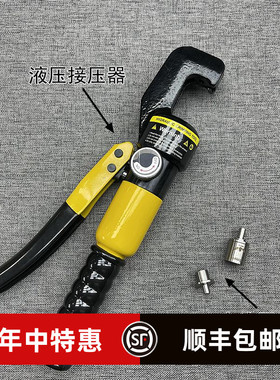 液压皮头压制器台球皮头中八斯诺克高密封性蓝钻鹿头压制稳定扎实