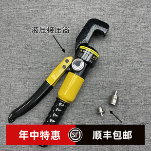 液压皮头压制器台球皮头中八斯诺克高密封性蓝钻鹿头压制稳定扎实