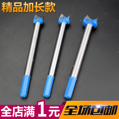 蓝色加长木工开孔器 钨钢合金木工钻头木材塑料工具16mm 18 25 35