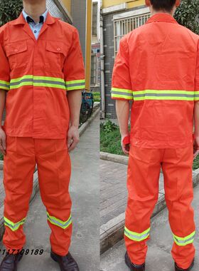 夏装环卫反光工作服短袖