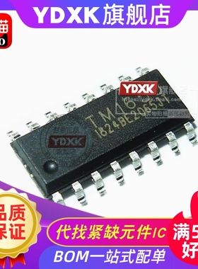 天猫| TM1638 TM2314 TM2313 TM1629A TM1623 TM1723 SOP16集成IC