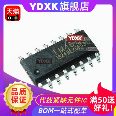 天猫| TM1638 TM2314 TM2313 TM1629A TM1623 TM1723 SOP16集成IC