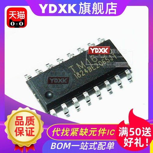 天猫| TM1638 TM2314 TM2313 TM1629A TM1623 TM1723 SOP16集成IC