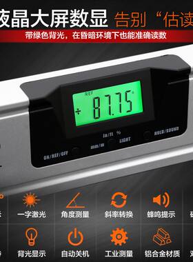 胜利水平尺高精度强磁铝