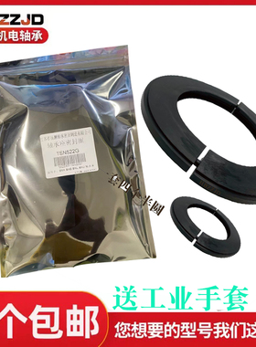 SNLSNGH SN轴承座半唇密封TSN 605 606 607 608 609 610 611 612G