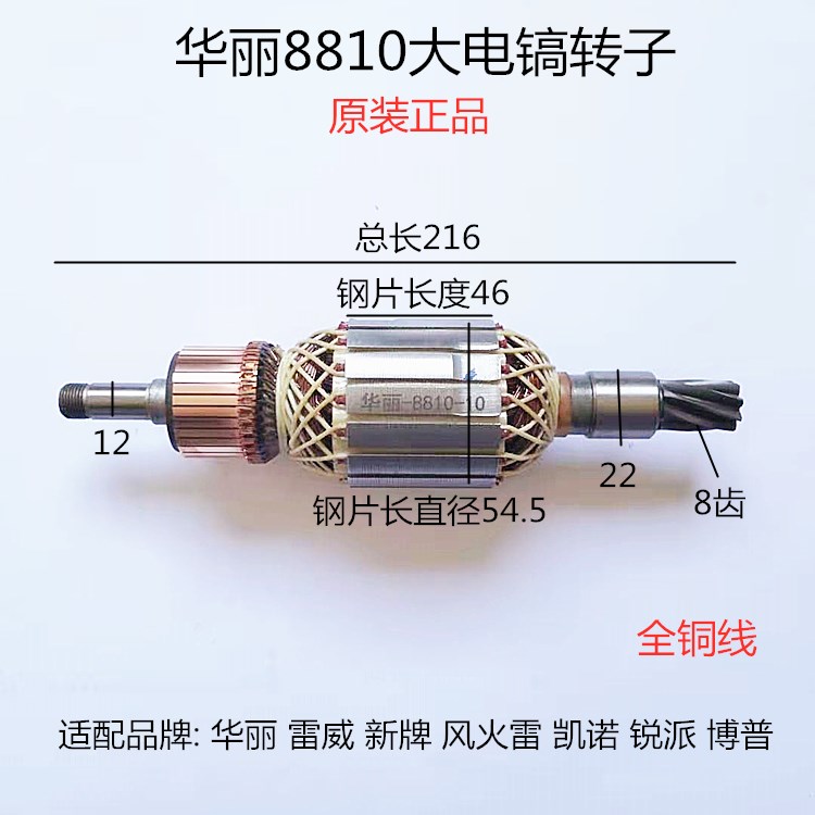 原厂华丽雷威新牌风火凯