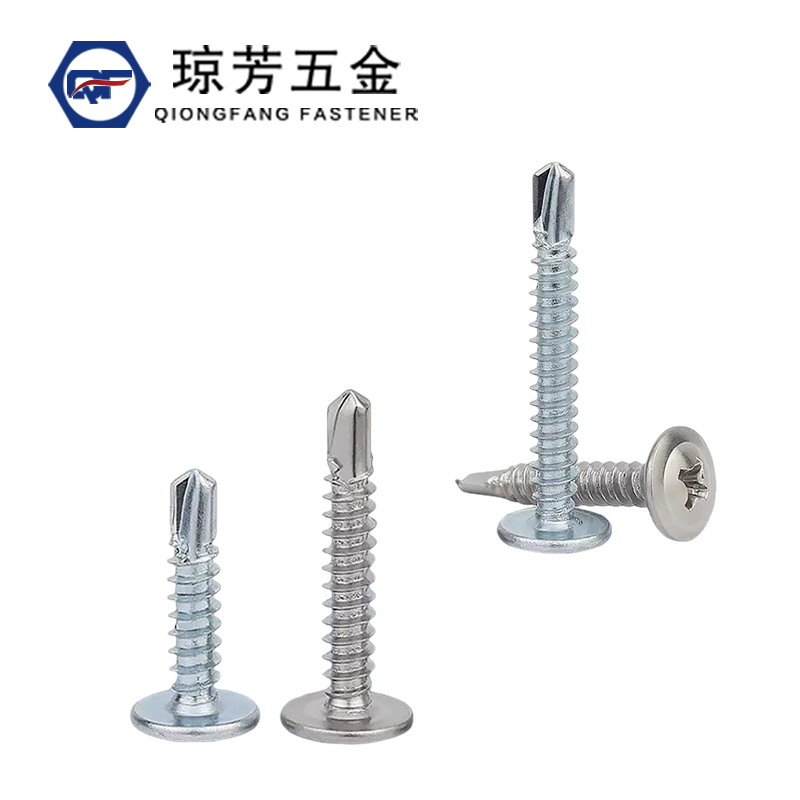 大扁头铁镀锌带垫自攻钻