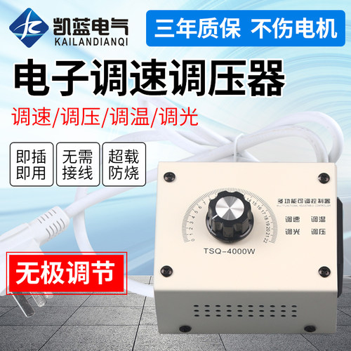 调速器风机单相排气扇角